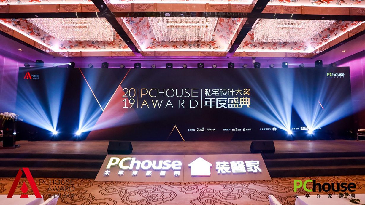 致敬設(shè)計(jì)，致敬生活|得高榮獲PChouse年度創(chuàng)新價(jià)值獎(jiǎng) 1-1