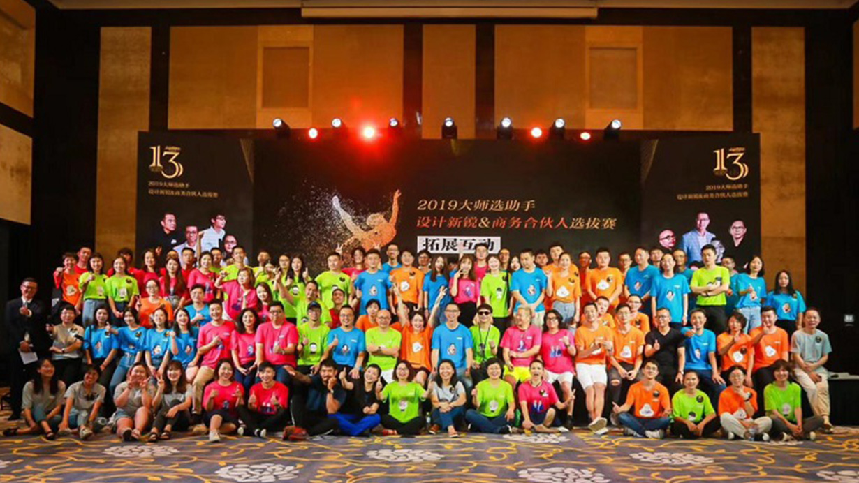 得高樂舞季活力開啟，13位設計大師樂舞挑戰燃炸三亞 a