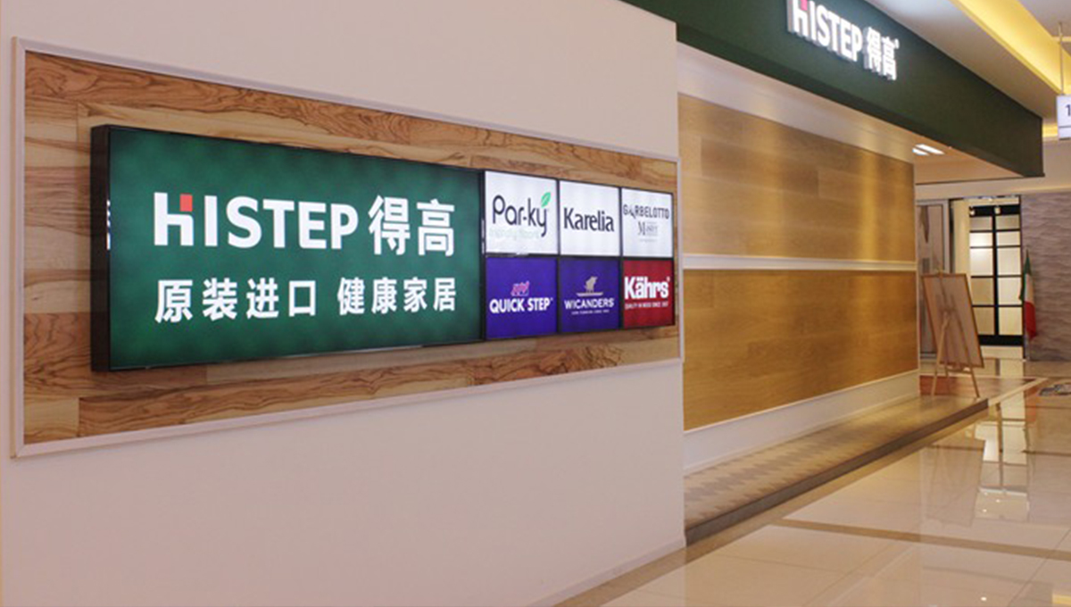 明碼實價——以品質為先，用真誠對話 1