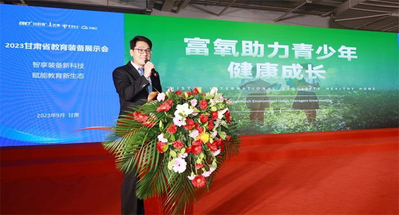 人氣爆棚|得高以氧助學(xué)引矚目，助力智慧教育實(shí)力圈粉       image10