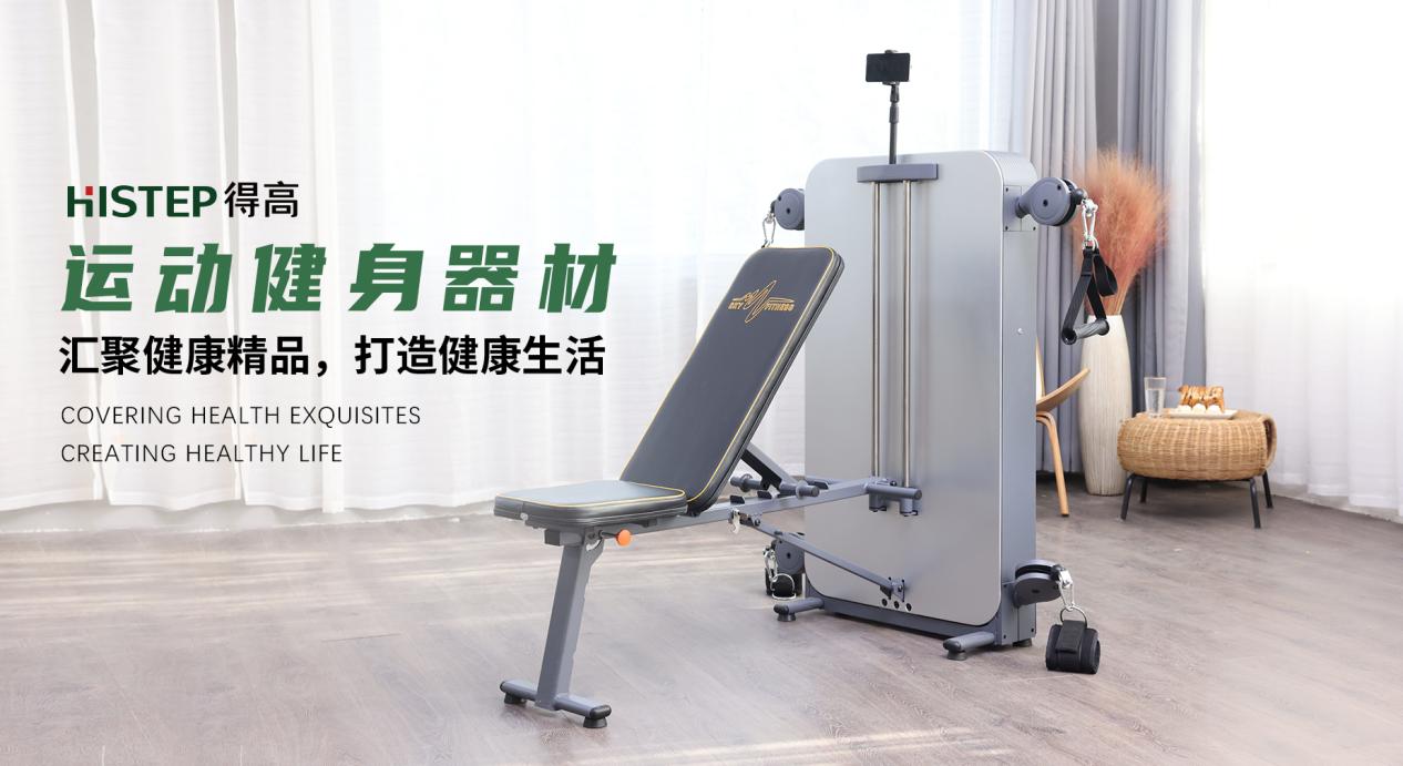 得高：開啟屬于自己的生活之旅 圖片3